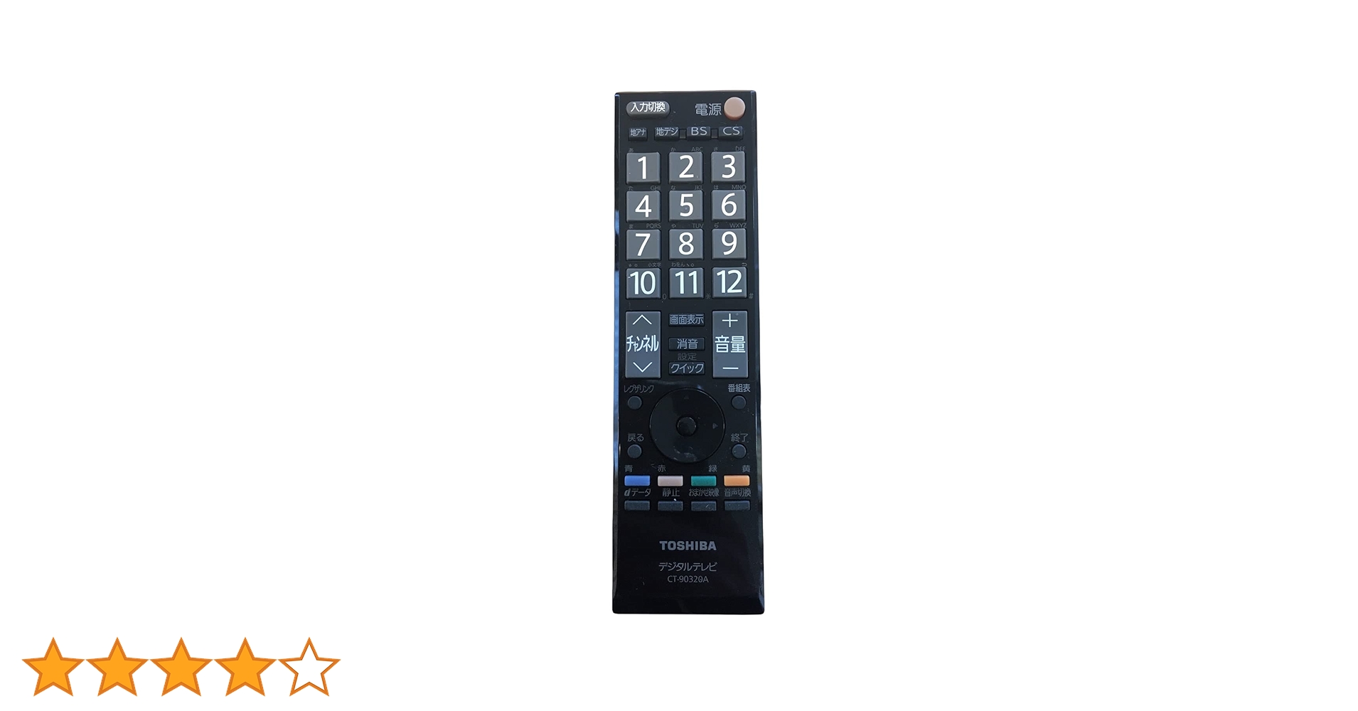 その他 TOSHIBA CT-90320A Amazon | SHZ CT-90320A 東芝交換テレビリモコン 対応 東芝